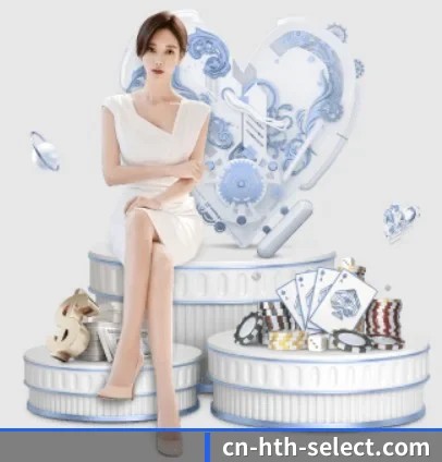 华体会体app下载 APP 界面