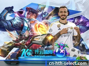 华体会体app下载 APP